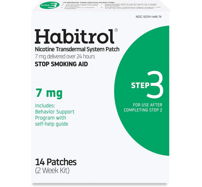 Нікотиновий трансдермальний пластир Habitrol 7 мг 14 шт Рівень 3
