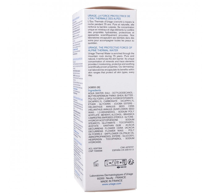 Крем-концентрат для обличчя та тіла від псоріазу Uriage Xemose PSO 50 мл