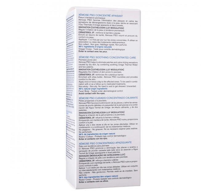 Крем-концентрат для обличчя та тіла від псоріазу Uriage Xemose PSO 50 мл