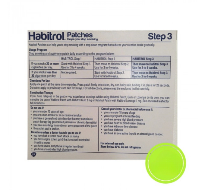 Нікотиновий трансдермальний пластир Habitrol 7 мг 28 шт Рівень 3