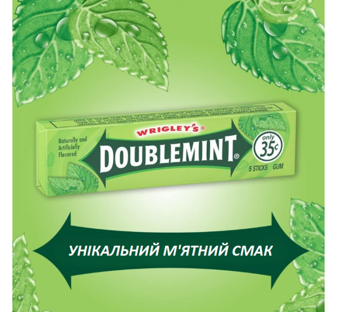 Набір м'ятної жувальної гумки Wrigley's Doublemint 20 пачок 100 шт