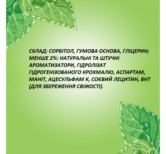 Набір м'ятної жувальної гумки Wrigley's Doublemint 20 пачок 100 шт