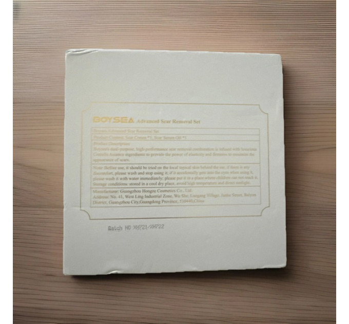 Набір для видалення рубців і шрамів Boysea Advanced Scar Removal Set сироватка 30 мл і крем 30 г