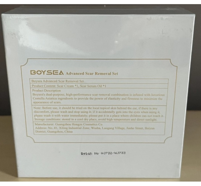 Набір для видалення рубців і шрамів Boysea Advanced Scar Removal Set сироватка 30 мл і крем 30 г