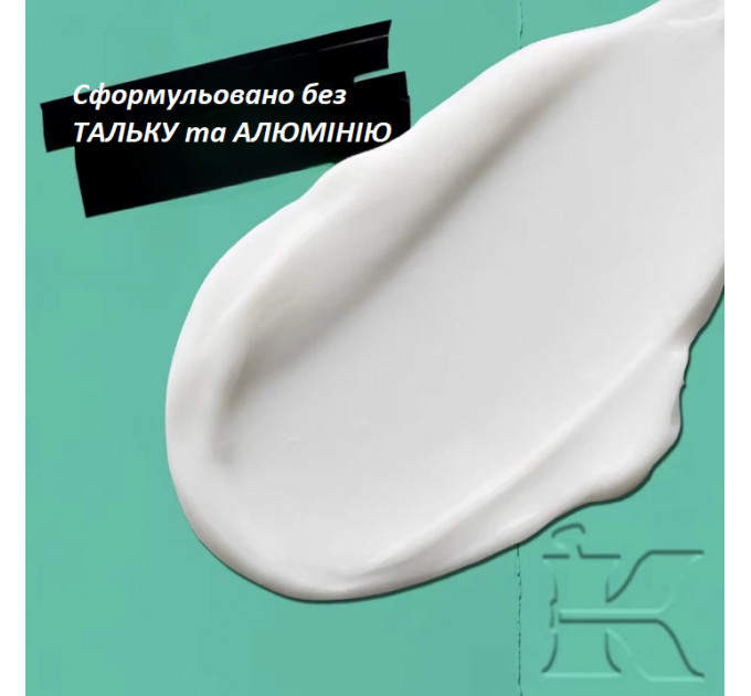 Крем-дезодорант для тіла та інтимних зон Kiehl's Personals Over & Under 75 мл