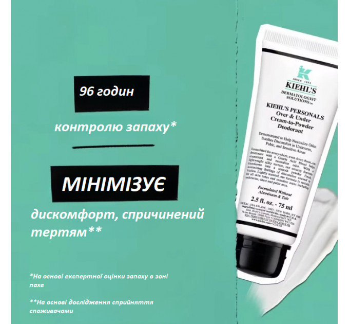 Крем-дезодорант для тіла та інтимних зон Kiehl's Personals Over & Under 75 мл