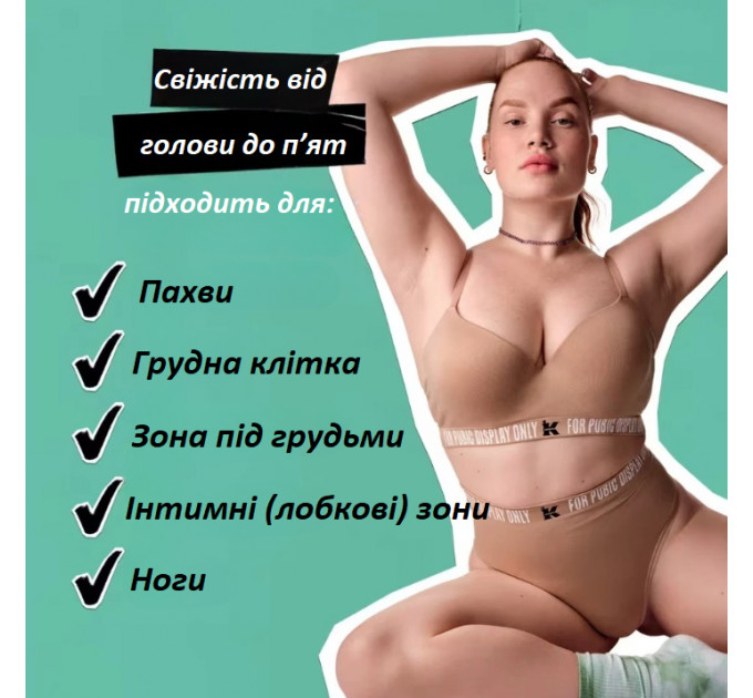 Крем-дезодорант для тіла та інтимних зон Kiehl's Personals Over & Under 75 мл