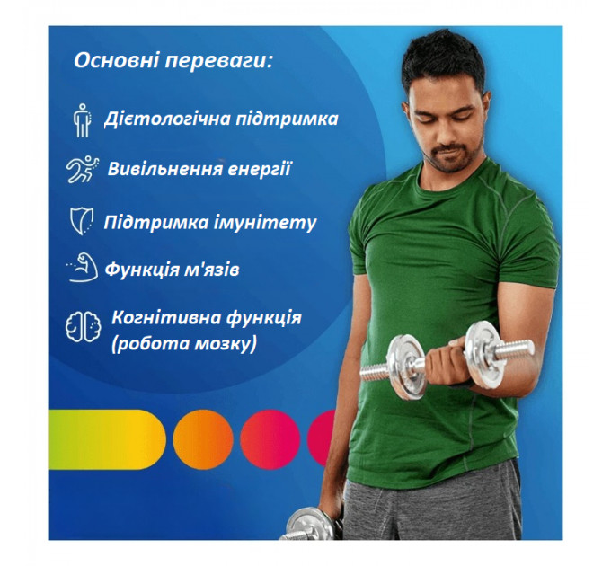 Мультивитаминный комплекс Centrum Men для мужчин 30 таблеток