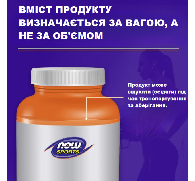 Мікронізований креатин моногідрат NOW Sports Micronized Creatine 500 г