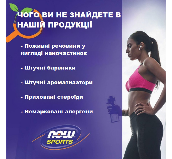 Мікронізований креатин моногідрат NOW Sports Micronized Creatine 500 г