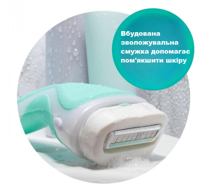 Жіноча бритва, що не потребує гелю для гоління, Schick Intuition Sensitive Care з 2 змінними касетами