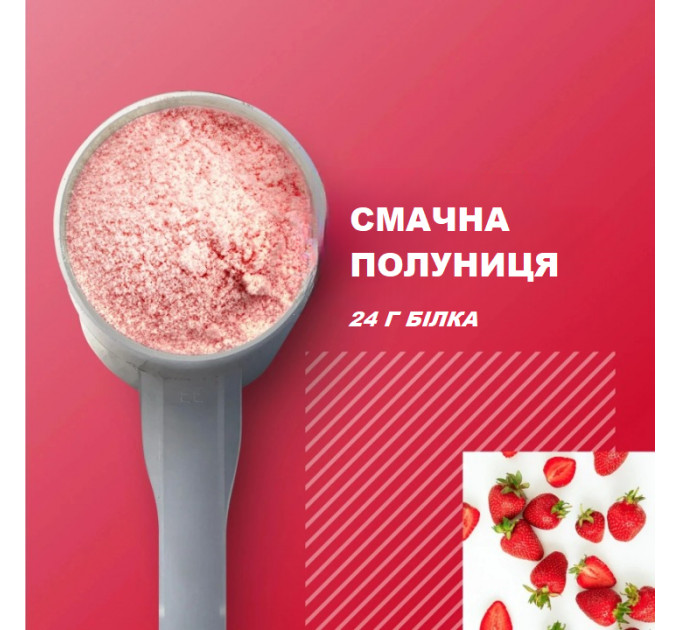 Сироватковий протеїн Optimum Nutrition Gold Standard 100% Whey полуниця 4540 г
