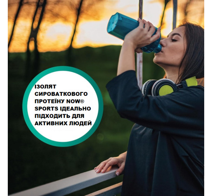 Ізолят сироваткового протеїну NOW Sports Whey Protein Isolate зі смаком шоколаду 2268 г