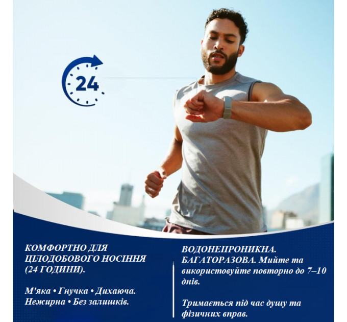 Силіконові пластирі від шрамів і рубців Murasaki Beauty 4 шт розмір 15 x 4 см бежеві