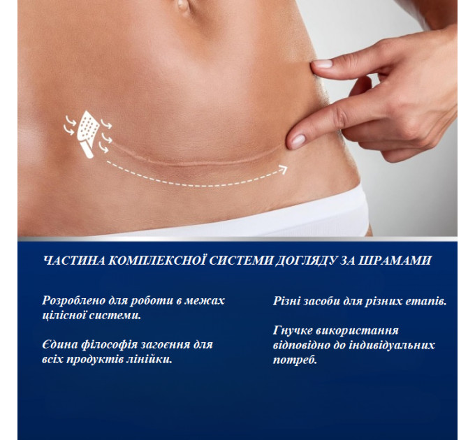 Силіконові пластирі від шрамів і рубців Murasaki Beauty 4 шт розмір 15 x 4 см бежеві