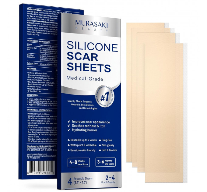 Силіконові пластирі від шрамів і рубців Murasaki Beauty 4 шт розмір 15 x 4 см бежеві