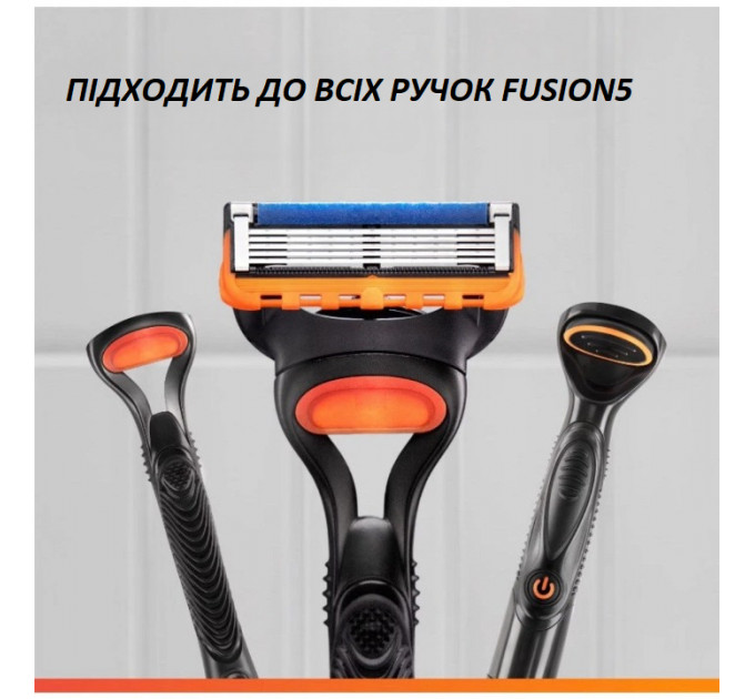 Чоловічий бритвений набір Gillette Fusion 5 (1 станок і 6 змінних касет)