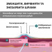 Силіконовий післяопераційний пластир для грудей Biodermis Epi-Derm Mastopexy тілесний 1 пара