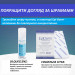 Силіконовий післяопераційний пластир для грудей Biodermis Epi-Derm Mastopexy тілесний 1 пара