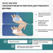 Силіконовий післяопераційний пластир для грудей Biodermis Epi-Derm Mastopexy тілесний 1 пара