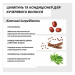 Професійний кондиціонер для кучерявого та хвилястого волосся Virtue Labs Curl Conditioner 200 мл