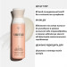 Професійний шампунь для кучерявого та хвилястого волосся Virtue Labs Curl Shampoo 240 мл