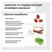 Професійний шампунь для кучерявого та хвилястого волосся Virtue Labs Curl Shampoo 240 мл