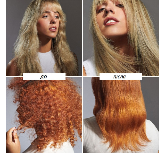 Розгладжуючий крем для волосся з кератином Virtue Labs Un-Frizz Cream 120 мл