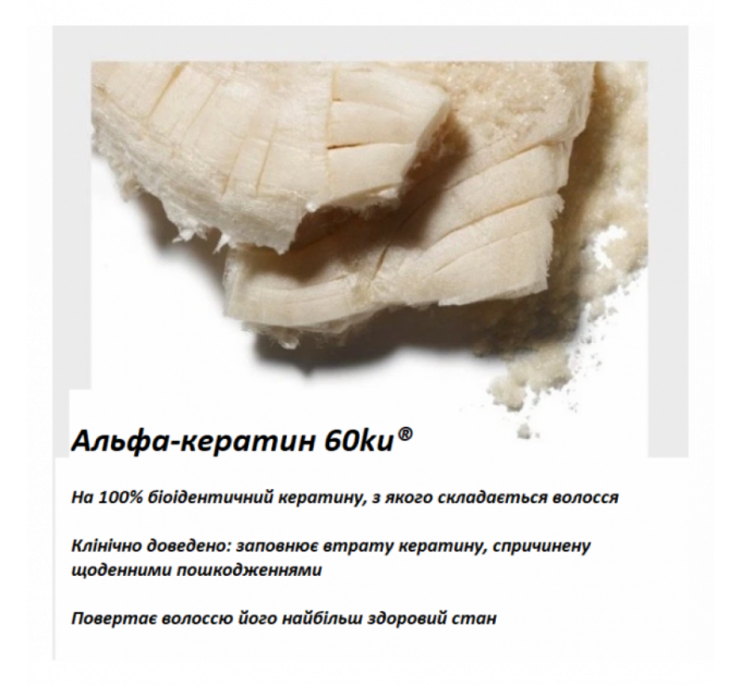 Термозахисний спрей проти пухнастості волосся Virtue Frizz Block 150 мл