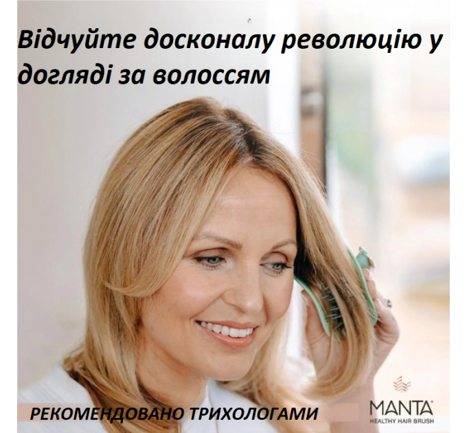 Гнучка масажна щітка для розчісування вологого та сухого волосся Virtue Labs Flourish MANTA біла