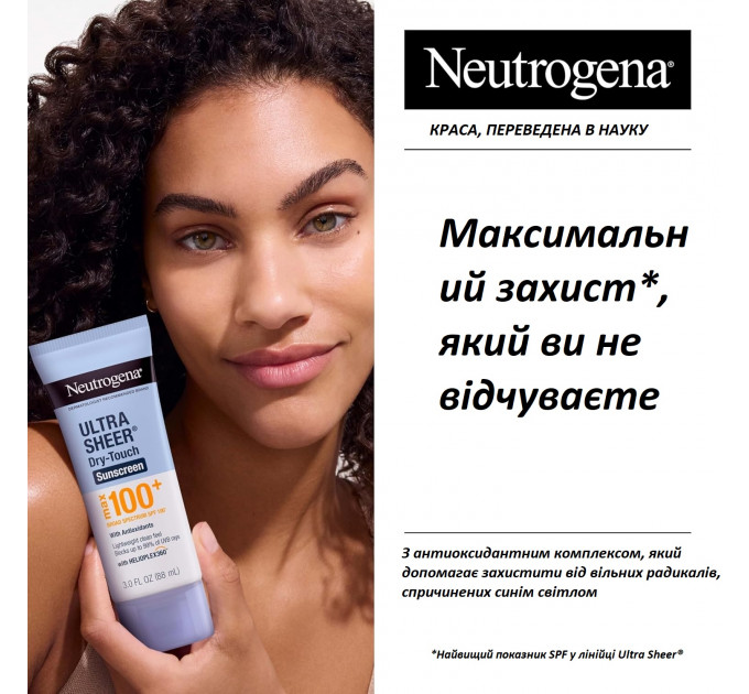 Сонцезахисний лосьйон для тіла Neutrogena Ultra Sheer Dry-Touch SPF 100+ 88 мл