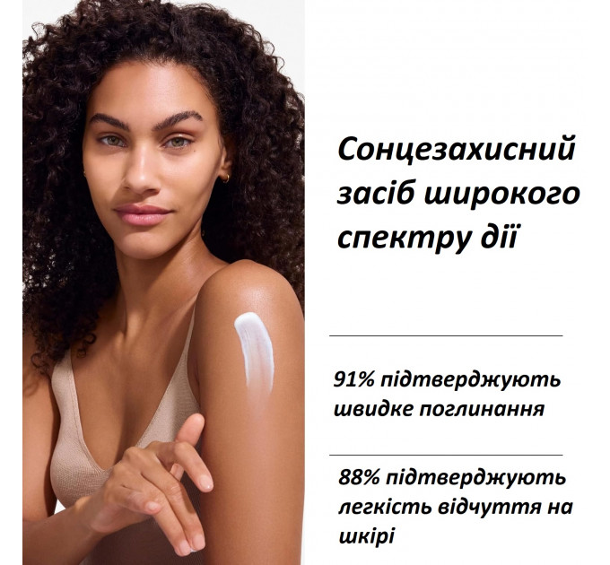 Сонцезахисний лосьйон для тіла Neutrogena Ultra Sheer Dry-Touch SPF 100+ 88 мл