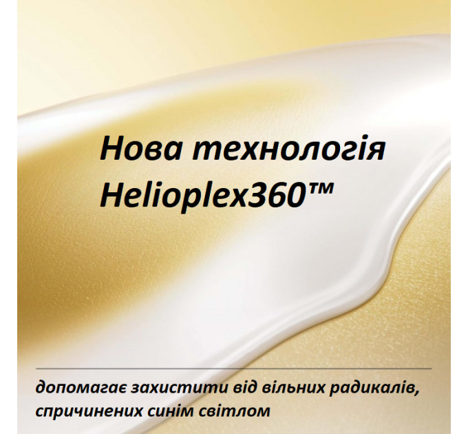 Сонцезахисний лосьйон для тіла Neutrogena Ultra Sheer Dry-Touch SPF 100+ 88 мл