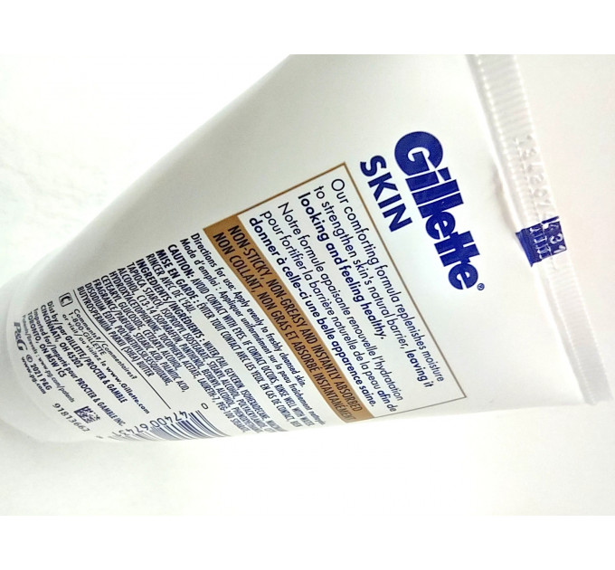 Чоловічий зволожуючий крем для обличчя Gillette SKIN Comforting з маслом ши та вітаміном E 100 мл