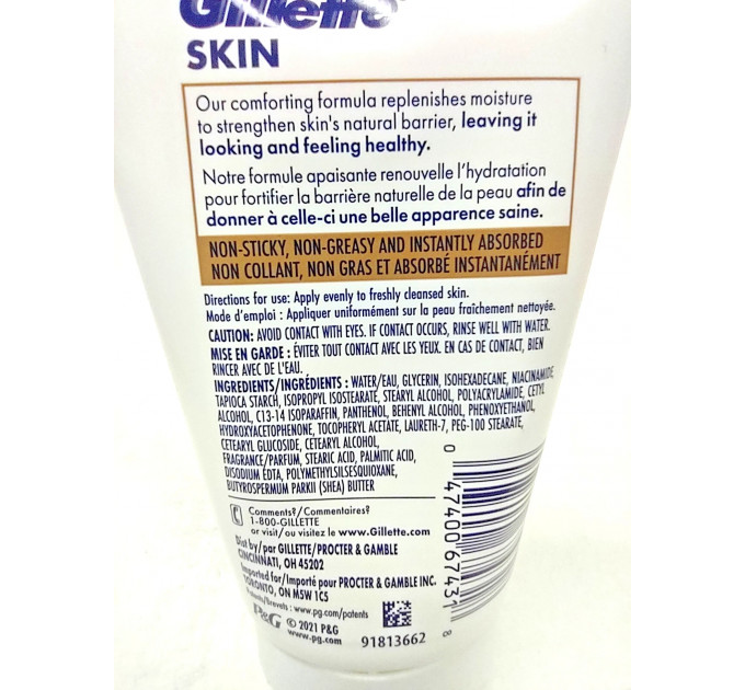 Чоловічий зволожуючий крем для обличчя Gillette SKIN Comforting з маслом ши та вітаміном E 100 мл