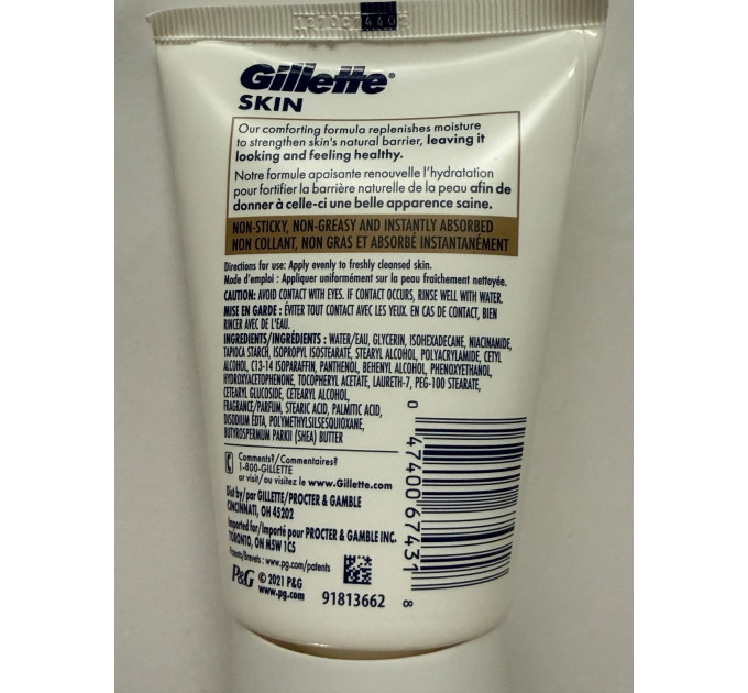 Чоловічий зволожуючий крем для обличчя Gillette SKIN Comforting з маслом ши та вітаміном E 100 мл