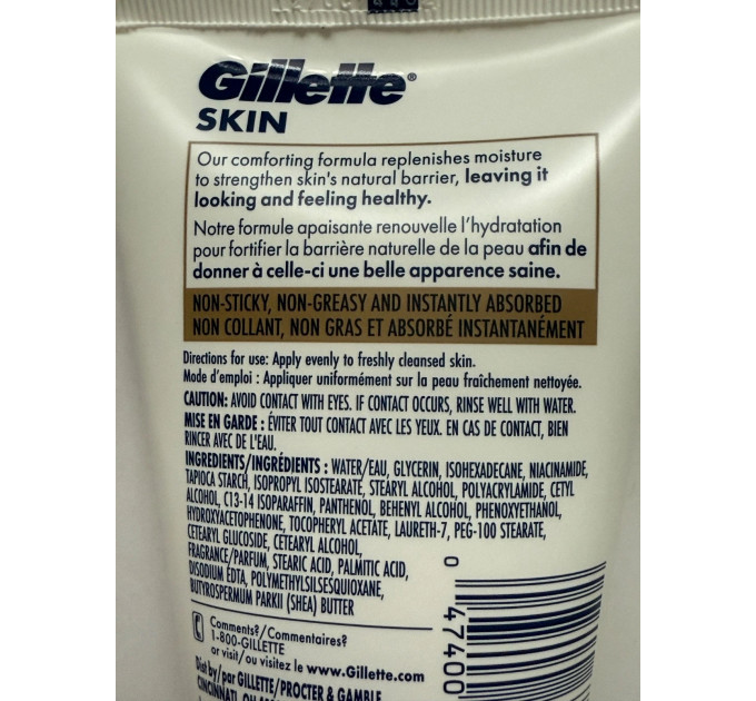 Чоловічий зволожуючий крем для обличчя Gillette SKIN Comforting з маслом ши та вітаміном E 100 мл