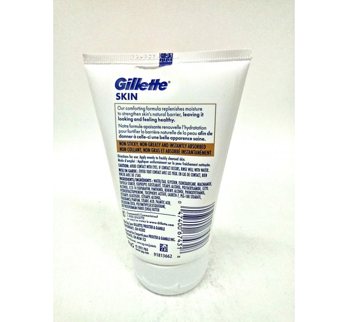 Чоловічий зволожуючий крем для обличчя Gillette SKIN Comforting з маслом ши та вітаміном E 100 мл