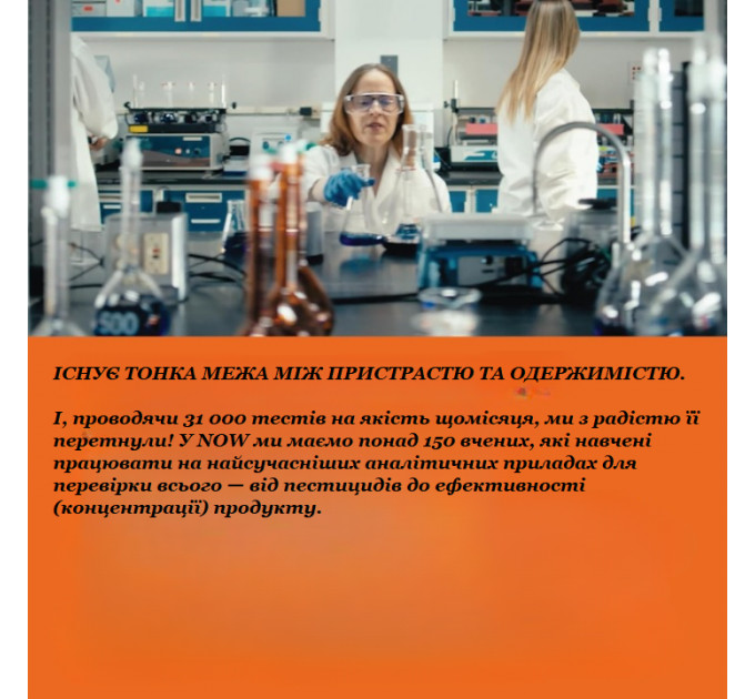 Вітамінний комплекс для підтримки суглобів і зв'язок NOW Foods Joint Support™ 90 капсул