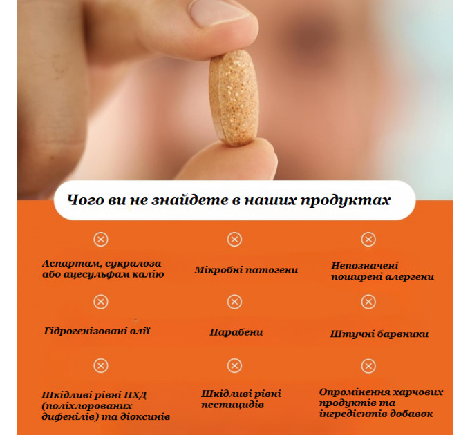 Вітамінний комплекс для підтримки суглобів і зв'язок NOW Foods Joint Support™ 90 капсул