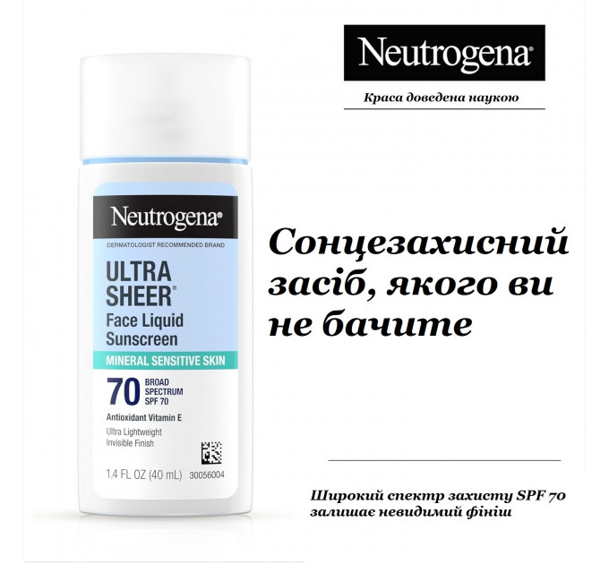 Мінеральний сонцезахисний флюїд для обличчя Neutrogena Ultra Sheer Face Sunscreen SPF 70 для чутливої шкіри 40 мл
