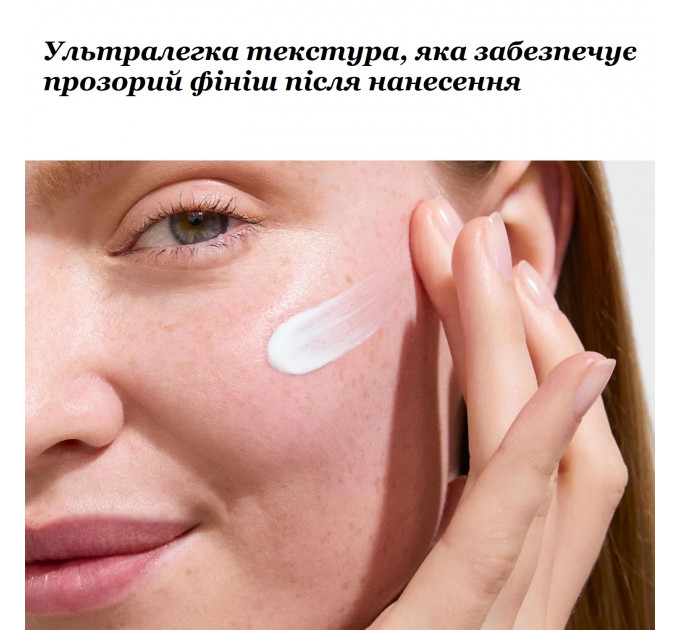Мінеральний сонцезахисний флюїд для обличчя Neutrogena Ultra Sheer Face Sunscreen SPF 70 для чутливої шкіри 40 мл