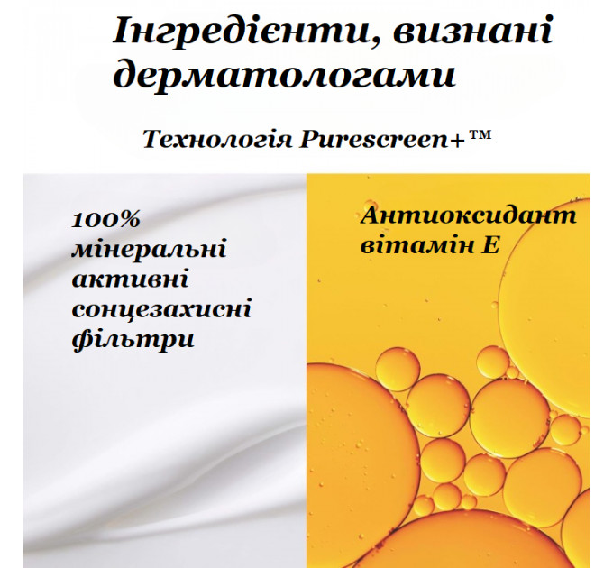 Мінеральний сонцезахисний флюїд для обличчя Neutrogena Ultra Sheer Face Sunscreen SPF 70 для чутливої шкіри 40 мл