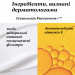 Мінеральний сонцезахисний флюїд для обличчя Neutrogena Ultra Sheer Face Sunscreen SPF 70 для чутливої шкіри 40 мл