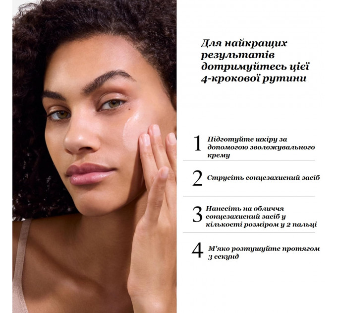 Мінеральний сонцезахисний флюїд для обличчя Neutrogena Ultra Sheer Face Sunscreen SPF 70 для чутливої шкіри 40 мл