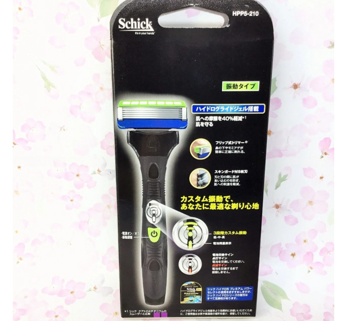 Бритва мужская Schick Hydro 5 Premium Power Select (1 бритва с картриджем и 1 батарейка)