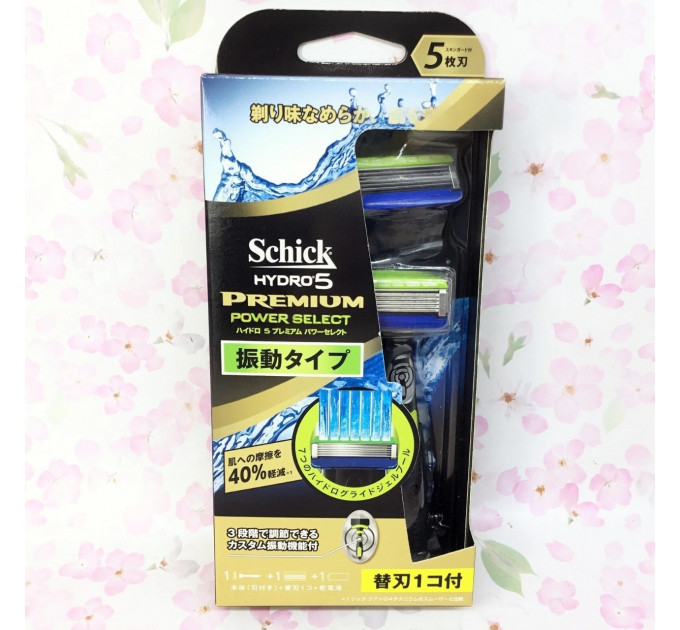 Бритва мужская Schick Hydro 5 Premium Power Select (1 бритва с картриджем и 1 батарейка)