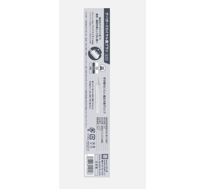 Ионная зубная щетка Apagard Royal Toothbrush Tapered Ion розовая Made in Japan