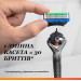 Змінні картриджі для гоління Gillette Fusion 5 ProGlide 8 шт.