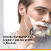 Змінні картриджі для гоління Gillette Fusion 5 ProGlide 8 шт.